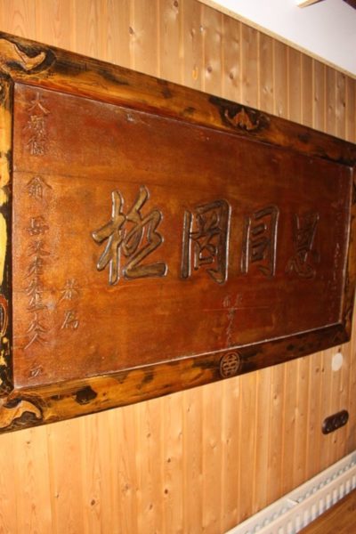 Chinesische Holzschrifttafel/ Gedenktafel. Größe: 87 x 160 x 5 cm