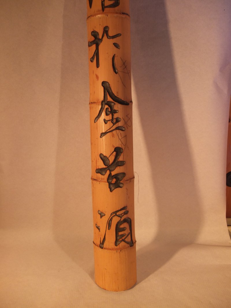 Bambusholz mit Schriftzeichen, 156 cm Material: Holz Herkunft: Thailand Maße: 156 cm x 15 cm Gewicht: 4 kg